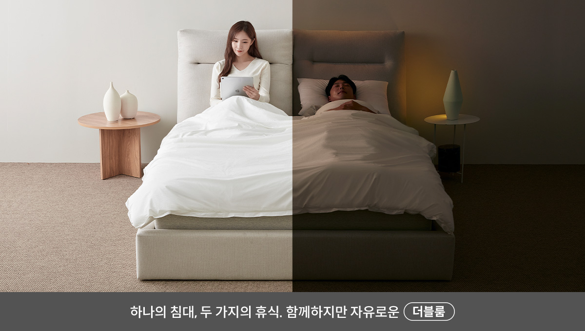 컴포트 프레임으로 만드는 다채로운 공간 플랜 이미지