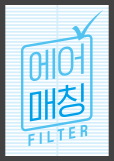 0.01 ㎛ 극초미세먼지 99.999 % 제거는 물론, 냄새까지! 강력한 필터시스템 이미지