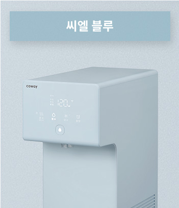 미네랄 블루