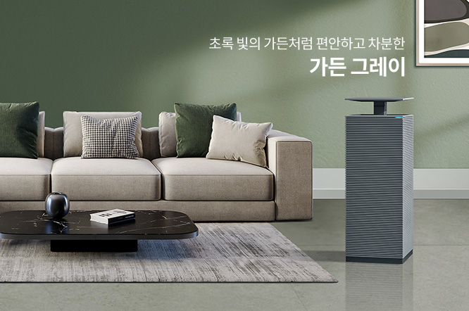 자연을 모티브로 한 조화로운 5가지 컬러 이미지