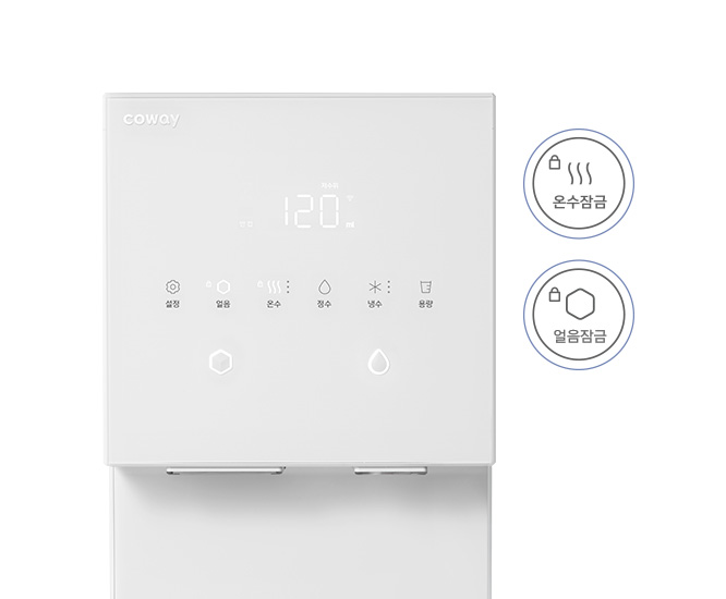 한 번 더 안심할 수 있는 잠금 시스템 이미지