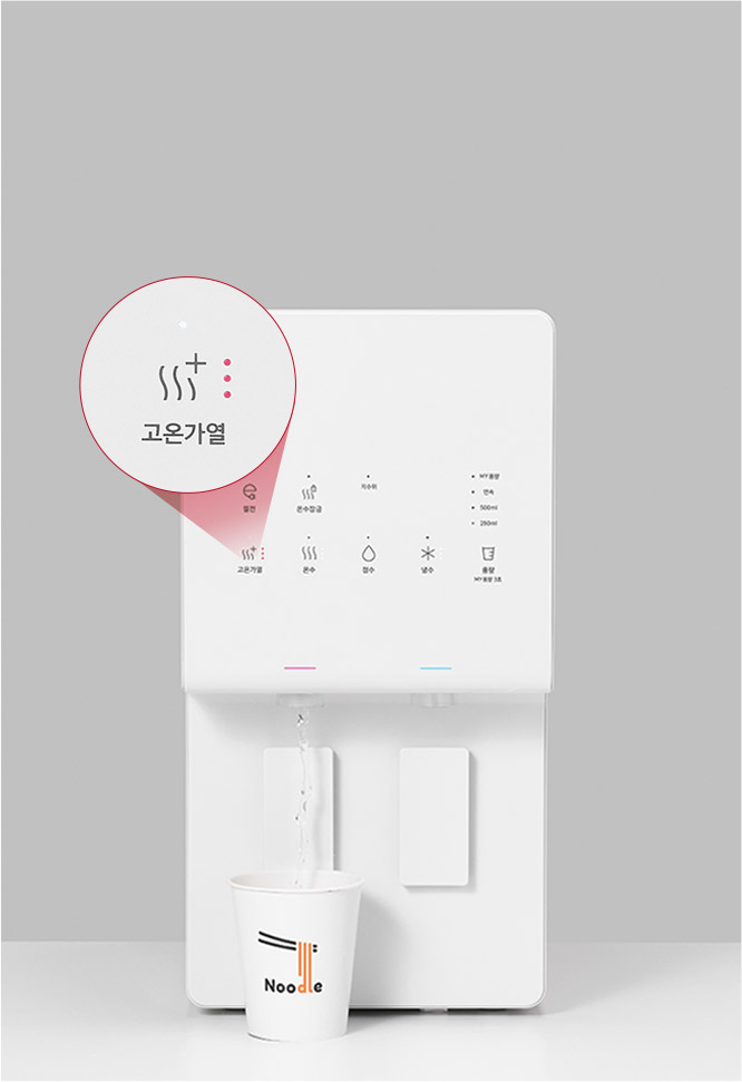 온수도, 물 용량도 맞춤으로 편리하게 이미지