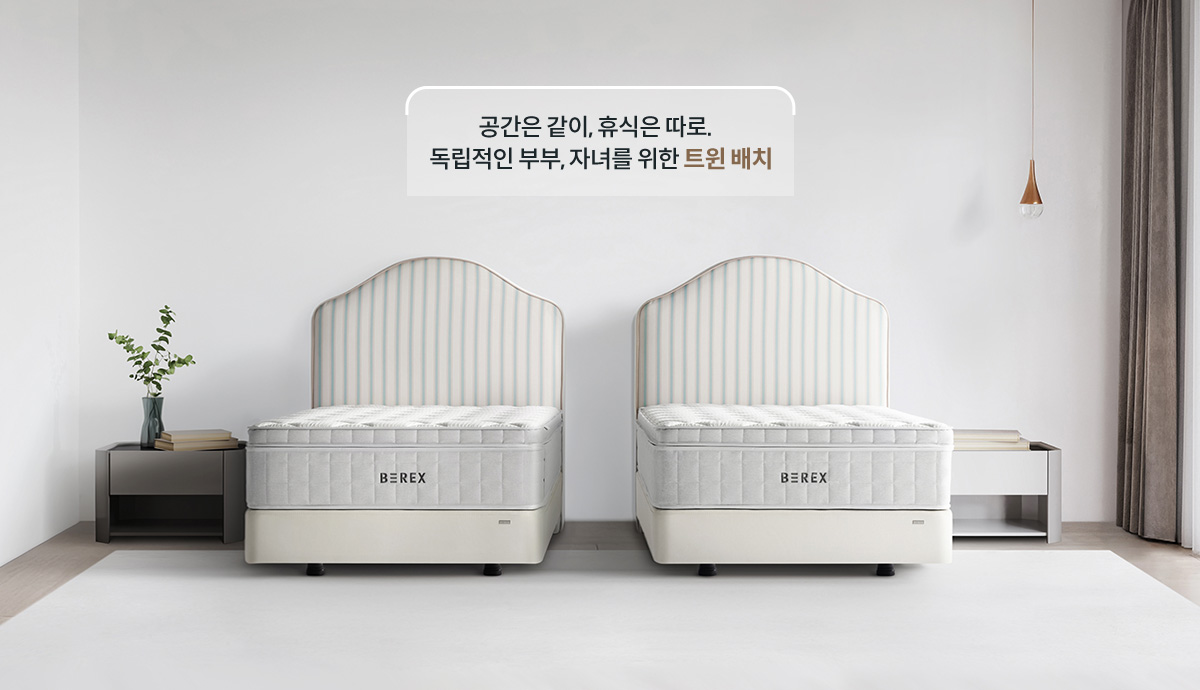 사용자의 라이프스타일, 취향에 따라 유연한 배치 조합 · 2번째 이미지