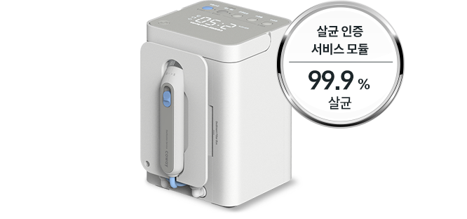 얼음이 만들어지고 나오는 곳까지 모든 곳에 4중 UV살균, 세균 99.9% 제거로 안전한 얼음과 물 이미지