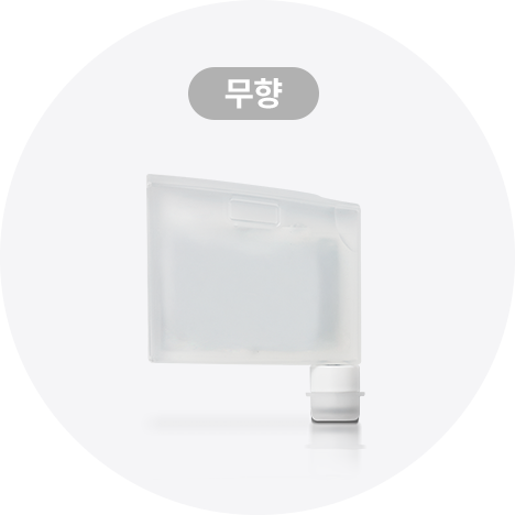 더욱 풍부해진 버블의 양과 허브향 버블 세정제 추가 이미지