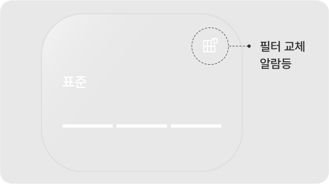 내구성과 스마트함까지 챙긴 빈틈 없는 안심 가전 이미지
