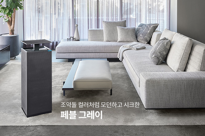 자연을 모티브로 한 조화로운 5가지 컬러 이미지