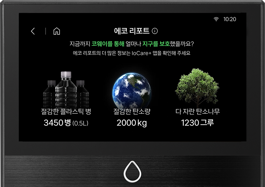 나만의 옵션을 10개까지 저장하여 빠르게 사용 · 4번째 이미지