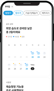 어디서든 편리하고 스마트하게 제품 관리가 가능한 IoCare + App 이미지