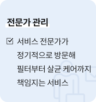 프리미엄을 완성하는 다양한 편의 기능 이미지