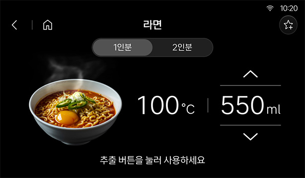 디스플레이화면-라면