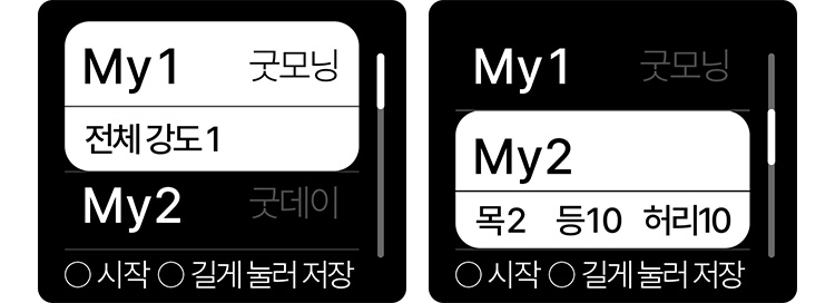 BEREX 최초 무선 충전 리모컨 적용 이미지