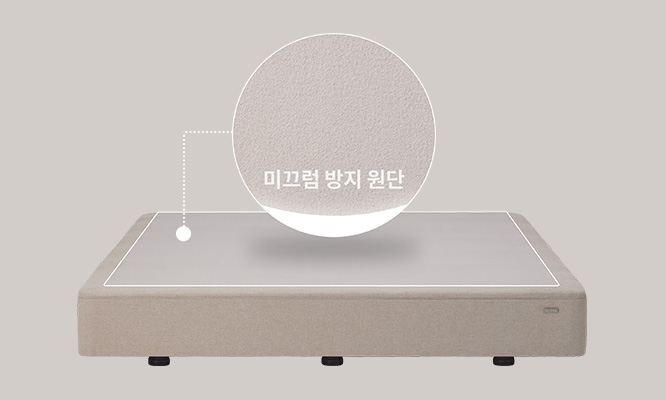 안전과 위생까지 고려한 파운데이션 이미지