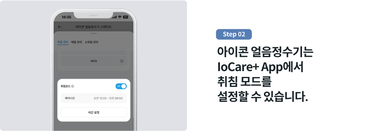 step2