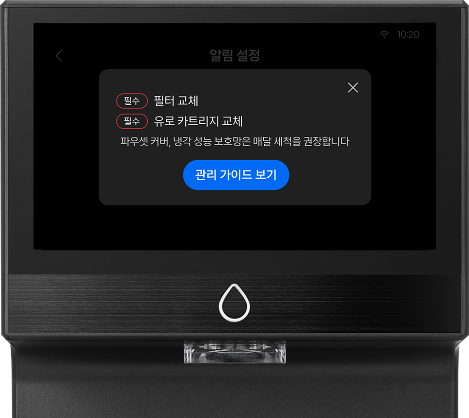 보면서 따라하는 제품 관리 이미지