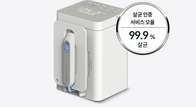 믿을 수 있는 전문가의 깐깐한 위생 관리 이미지