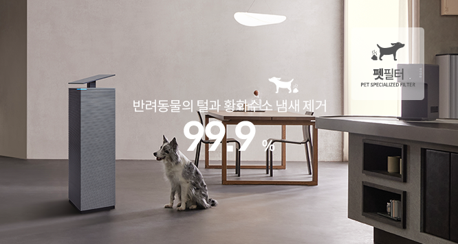 강력한 기본에 특별함을 한 번 더! 더블에어매칭필터 이미지