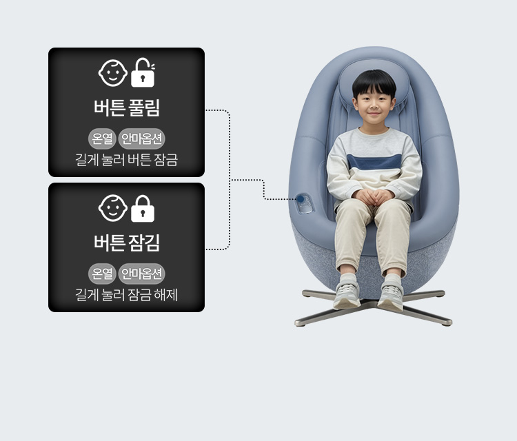 키즈모드