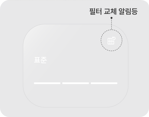 내구성과 스마트함까지 챙긴 빈틈 없는 안심 가전 이미지