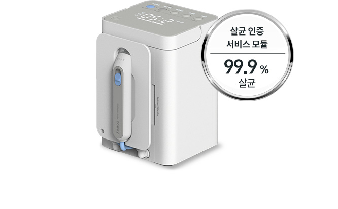 믿을 수 있는 깐깐한 위생 관리 이미지