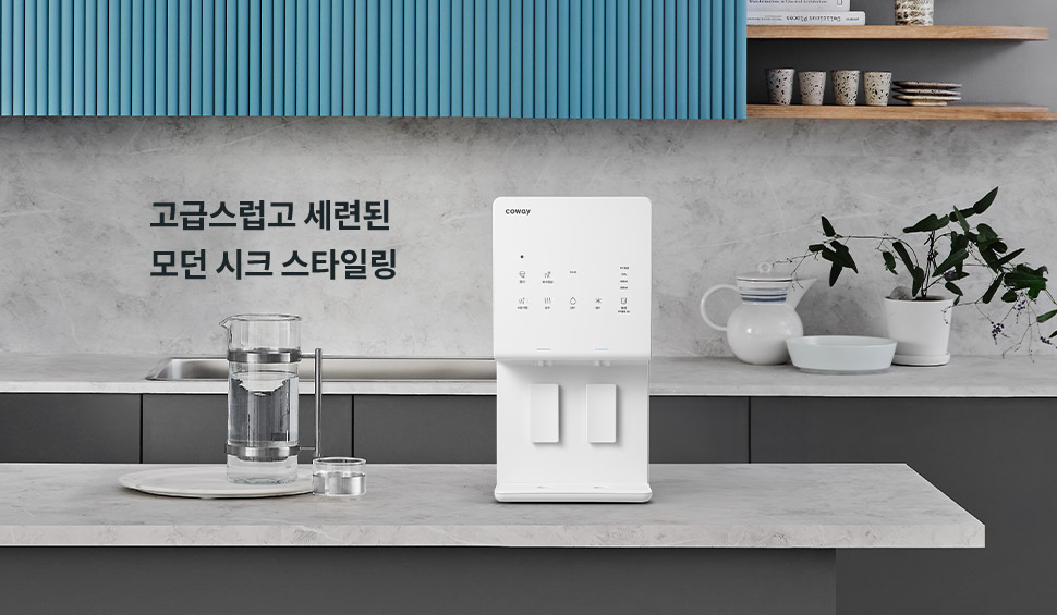 어느 공간에나 어우러지는 모던한 디자인 이미지