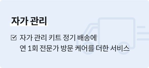 프리미엄을 완성하는 다양한 편의 기능 이미지