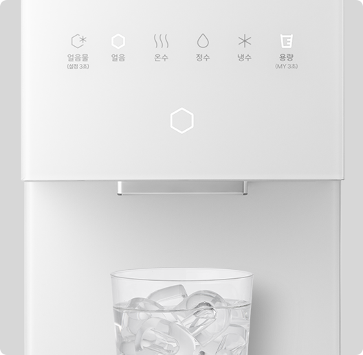 스마트 원터치 기능으로 원하는 만큼의 얼음을 한 번에 추출 이미지