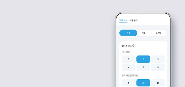 기분 좋게 흔들어 깨워주는 소프트 알람 모드 이미지