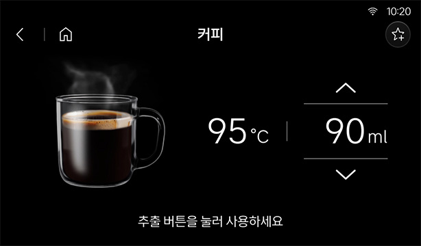디스플레이화면-커피