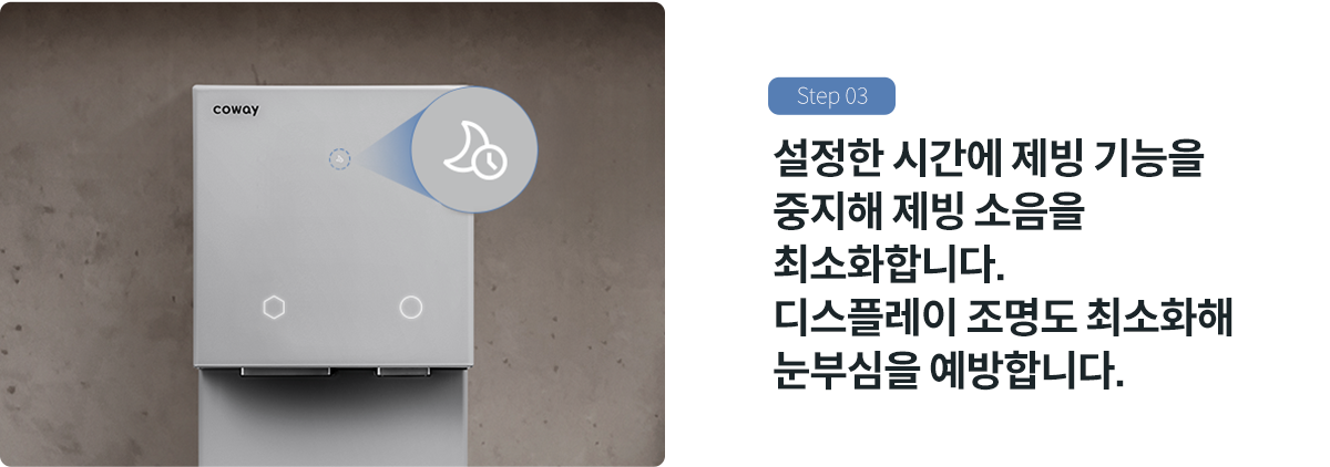 step3
