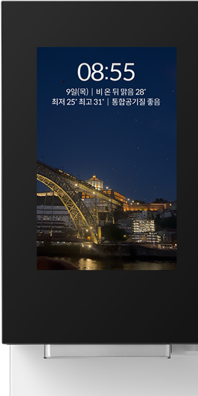 원하는 대로 꾸밀 수 있는 LCD 대기 화면 이미지