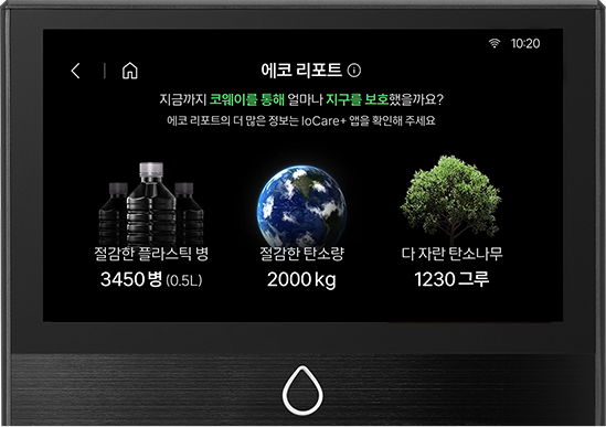 나만의 옵션을 10개까지 저장하여 빠르게 사용 · 4번째 이미지