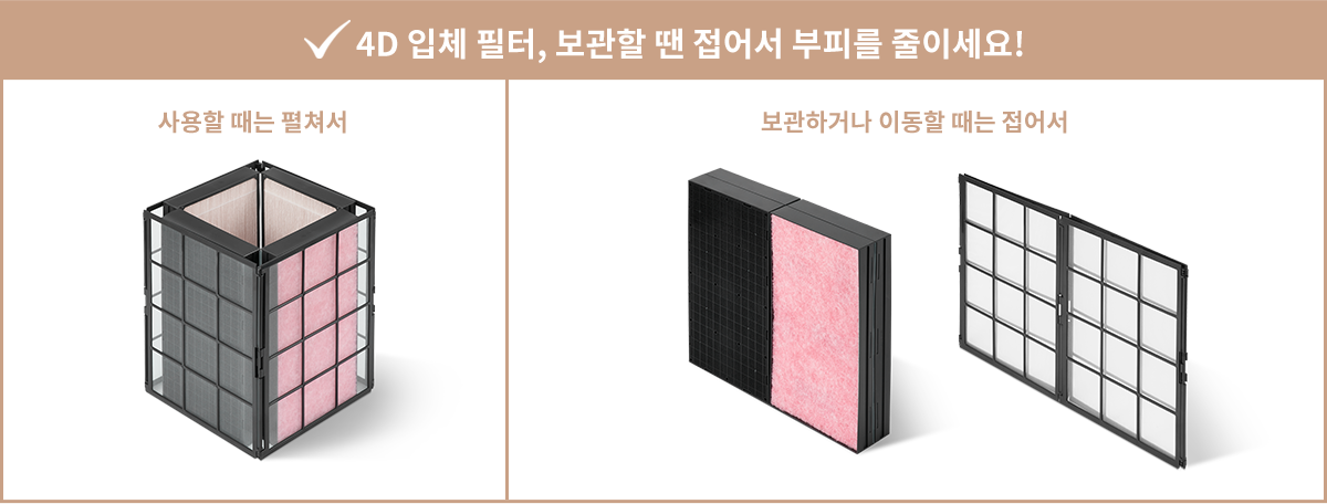 원하는 시간에 손쉽게 스스로 자가 관리 이미지