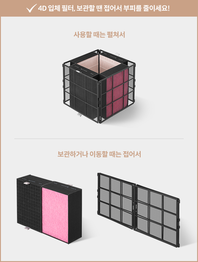 원하는 시간에 손쉽게 스스로 자가 관리 이미지