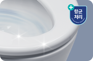 위생을 고려한 세심한 설계 이미지