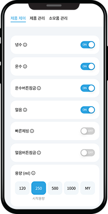 어디서든 편리하고 스마트하게 IoCare+ 앱 이미지
