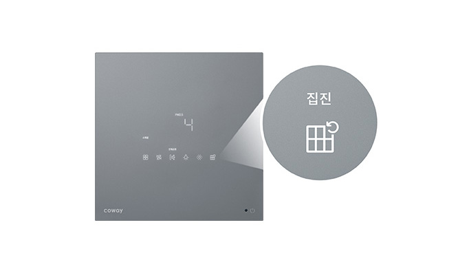 원하는 시간에 손쉽게 스스로 자가 관리 · 1번째 이미지