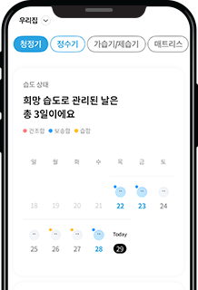 어디서든 편리하고 스마트하게 제품 관리가 가능한 IoCare + App 이미지