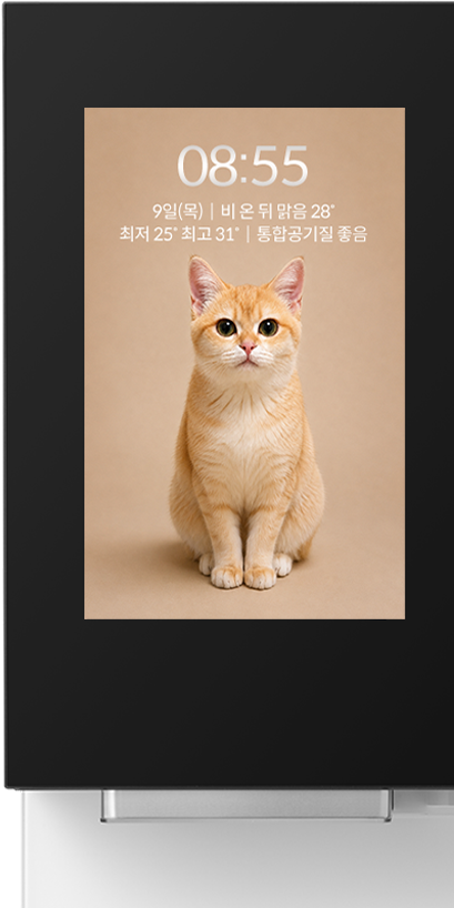 원하는 대로 꾸밀 수 있는 LCD 대기 화면 이미지