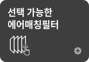 에너지 효율 1등급