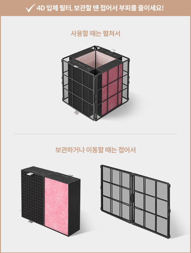원하는 시간에 손쉽게 스스로 자가 관리 이미지