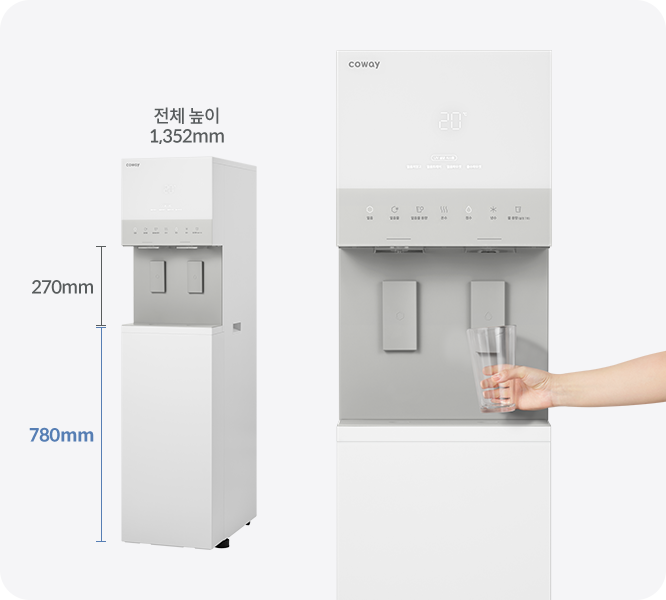 허리 숙일 필요 없이 더 높아진 추출부 높이 이미지