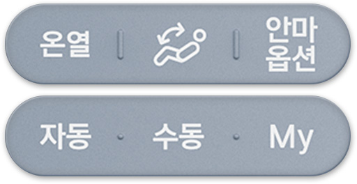 BEREX 최초 무선 충전 리모컨 적용 이미지