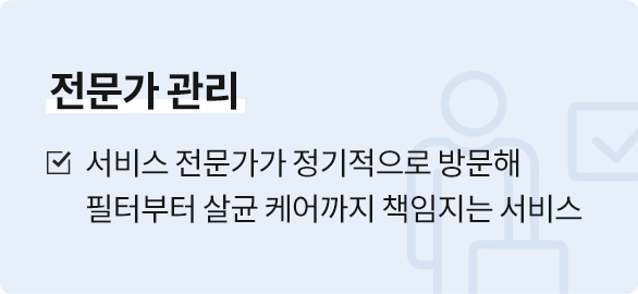 프리미엄을 완성하는 다양한 편의 기능 이미지