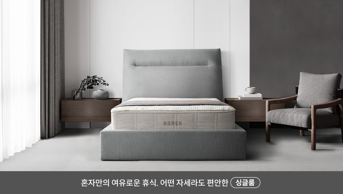 컴포트 프레임으로 만드는 다채로운 공간 플랜 이미지