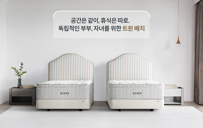 사용자의 라이프스타일, 취향에 따라 유연한 배치 조합 · 2번째 이미지