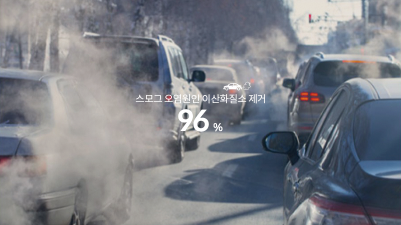 강력한 기본에 특별함을 한 번 더! 더블에어매칭필터 이미지