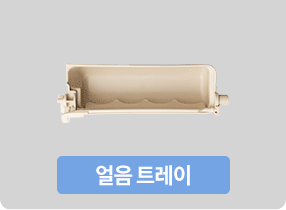 8중 UV살균으로 세균 99.9% 제거 이미지