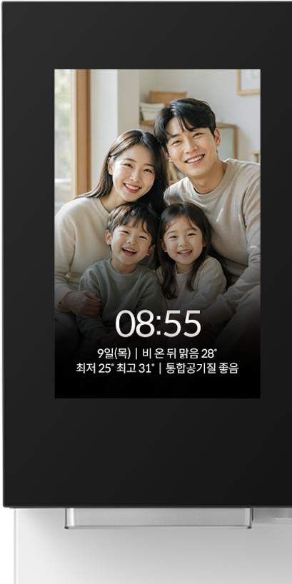 원하는 대로 꾸밀 수 있는 LCD 대기 화면 이미지