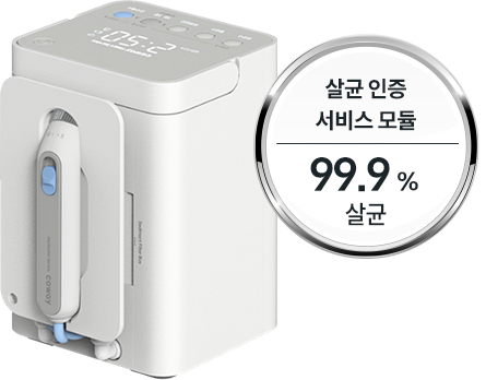 유해 물질을 거르는 필터와 꼼꼼한 전문가 관리 이미지